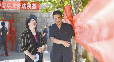 反诈普法